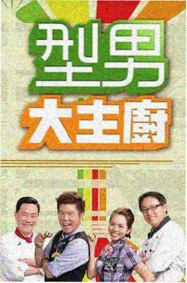 周末不加班 缩略海报