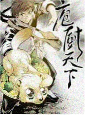 城市漫游指南 综艺剧照